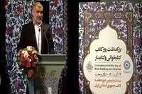 علی نیکزاد: کتاب خوان ها پول ندارند پول دارها کتاب نمی خوانند/ کتاب یک قِصه­ پر غُصه