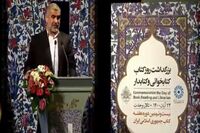 علی نیکزاد: کتاب خوان ها پول ندارند پول دارها کتاب نمی خوانند/ کتاب یک قِصه­ پر غُصه