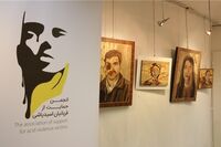 قربانیان اسیدپاشی در یک نمایشگاه هنری