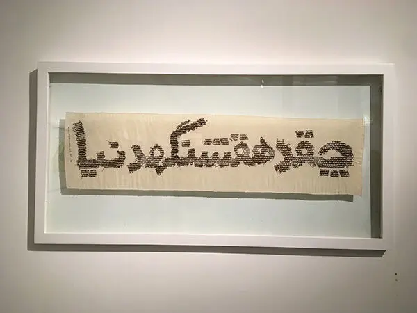 Ali Shayeste (3)
