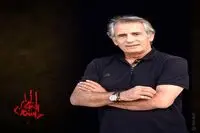 مجید مظفری انیمیشنی شد