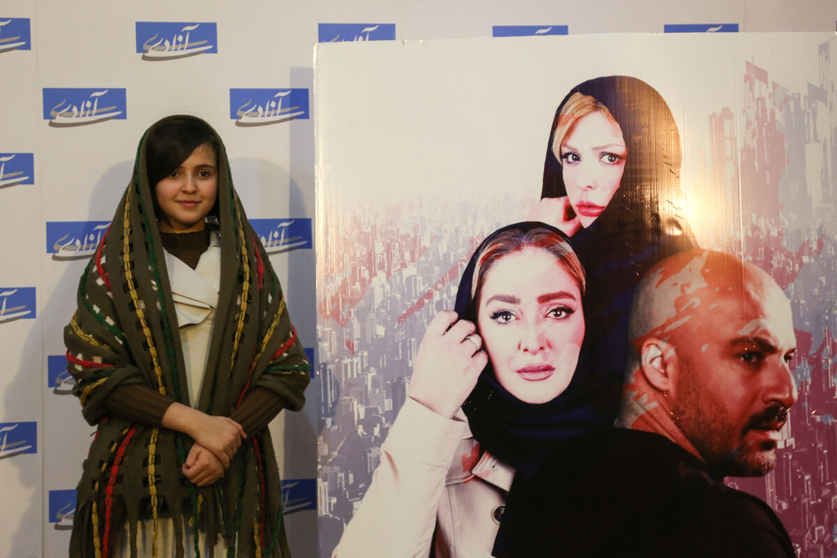 اکران خصوصی فیلم 