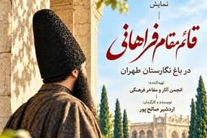 بازگشت قائم مقامی فراهانی به محل ترور پس از ۱۹۱ سال/ ایرج راد، اصغر همت و هژیر آزاد در نمایش قائم مقامی فراهانی