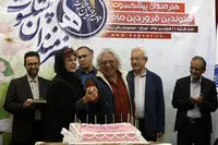 عکس ها از جشن تولد هنرمندان متولد فروردین