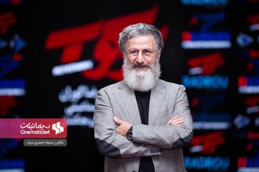 اکران خصوصی فیلم سینمایی «سرکوب»