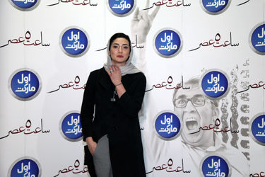 اکران خصوصی فیلم "ساعت ۵ عصر" مهران مدیری