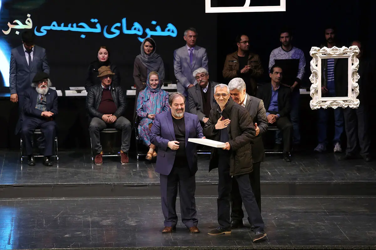 اختتامیه دهمین جشنواره بین‌المللی هنرهای تجسمی فجر در تالار وحدت