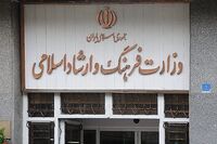پیشنهاد کیهان به رئیسی: هنر را پاکسازی انقلابی کن!