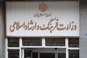 پیشنهاد کیهان به رئیسی: هنر را پاکسازی انقلابی کن!