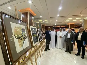 بنیاد فرهنگی سلطان بن علی العویس Al Owais Cultural Foundation