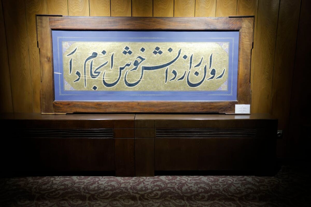 حراج باران پنجمین حراج باران 