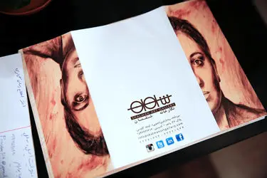 افتتاحیه نمایشگاه نقاشی های فائزه افجه نیا در گالری شَلمان