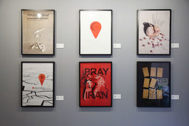 نمایشگاه گروهی آثار هنری با موضوع زلزله کرمانشاه در گالری ایده