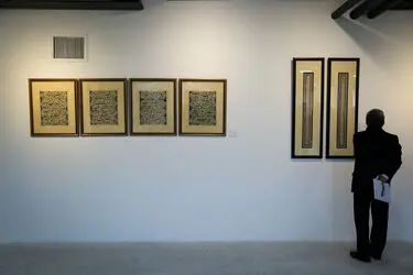 دومین حراج آثار خوشنویسی باران
