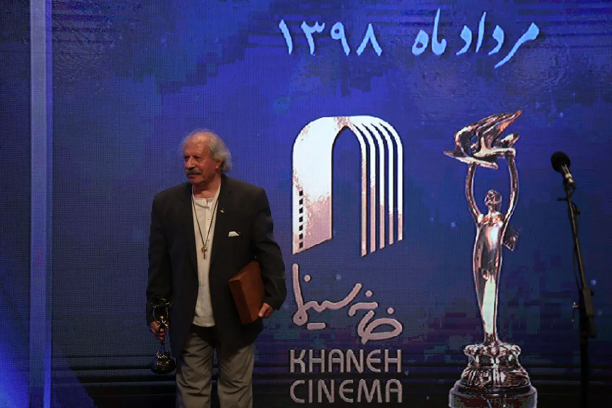 آیین نکوداشت بیست و یکمین جشن سینمای ایران