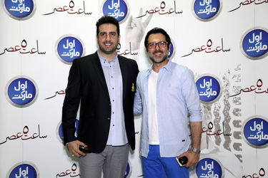 اکران خصوصی فیلم "ساعت ۵ عصر" مهران مدیری