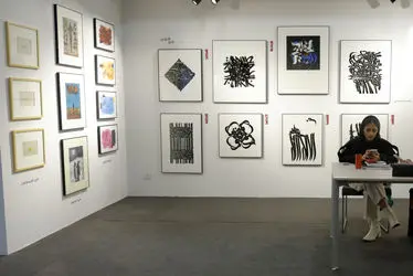 آرت فر تهران - Tehran Art Fair