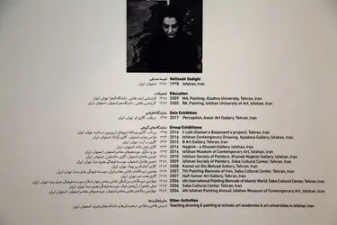 نمایشگاه نقاشی‌های نفیسه صدیقی با عنوان "دریافت" در گالری اثر