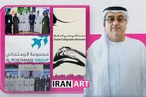 Al Rostamani Group: Sponsor of the First Dubai Calligraphy Biennale/Emirati Business Company Considers Using Art to Create a Better World