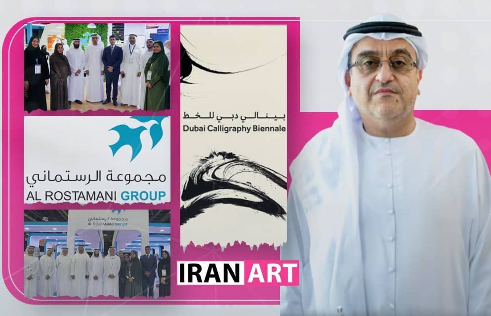 Al Rostamani Group: Sponsor of the First Dubai Calligraphy Biennale/Emirati Business Company Considers Using Art to Create a Better World