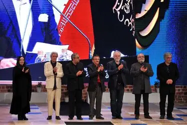 مراسم اختتاميه جشنواره فيلم فجر