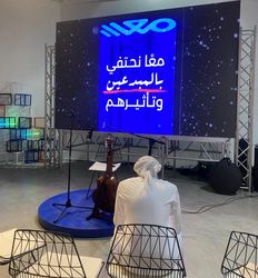 عیسی العوضی ( Eissa Al Awadhi )، « معا »، ma3an.ae@ .  JOSSA Gallery , Alserkal Avenue