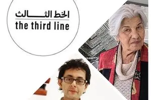 Monir Farmanfarmaian, Farhad Moshiri,Farah Al Qasimi with another iranian artists in The Third Line art gallery in dubai 