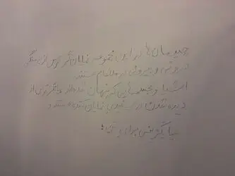 نمایشگاه عکس متین عابدی در گالری Ag