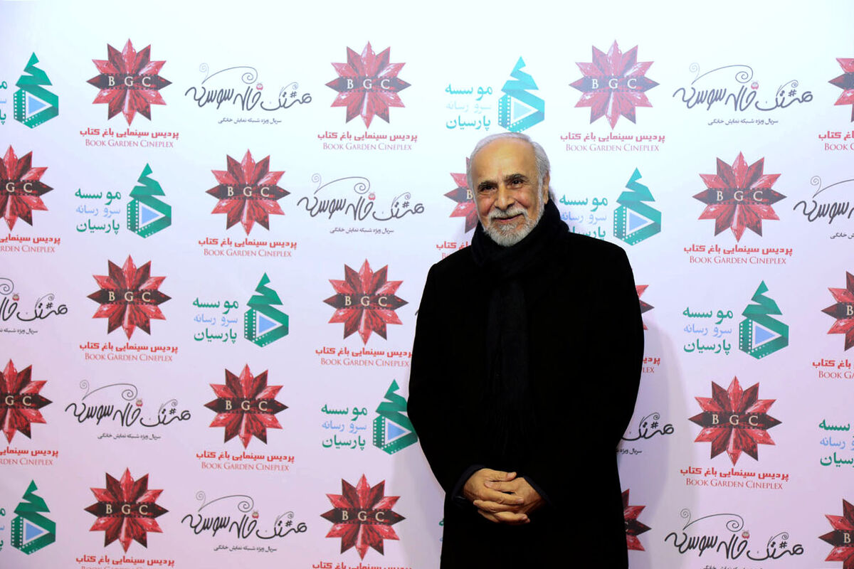 اکران فیلم 