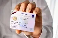 خبر فوری/ سن گواهینامه رانندگی در ایران کاهش یافت