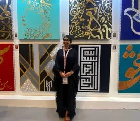 دهمین دوره ورلد آرت دبی | 10th edition of World Art Dubai