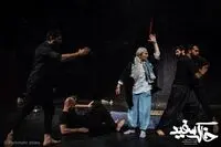 توقیف یک نمایش در جشنواره تئاتر فجر چهلم !/ عکس ها