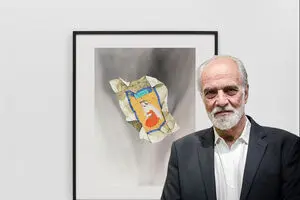 اثر آیدین آغداشلو در کلکسیون گالری نوین بانک اقتصاد نوین