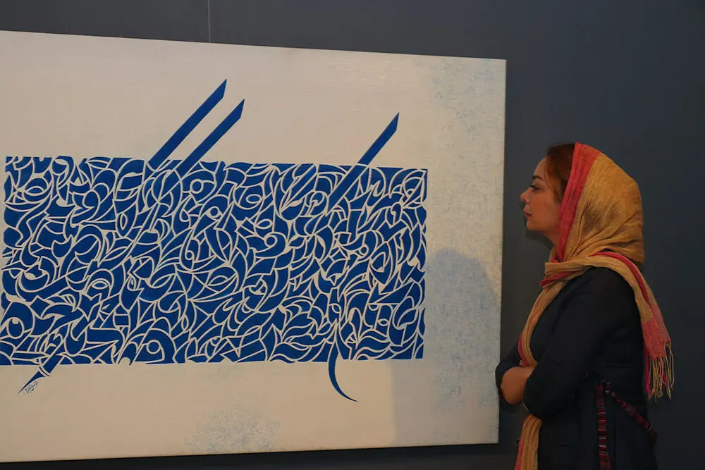 نمایشگاه گروهی خوشنویسی در گالری شکوه