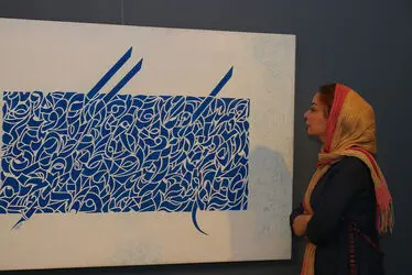 نمایشگاه گروهی خوشنویسی در گالری شکوه