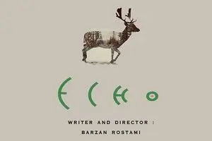 Pink City festival honors Iranian shorts