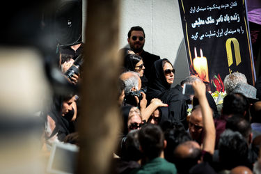 تشییع پیکر ناصر ملک مطیعی در خانه سینما