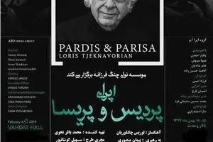 “Pardis and Parisa” to go on stage at Vahdat Hall