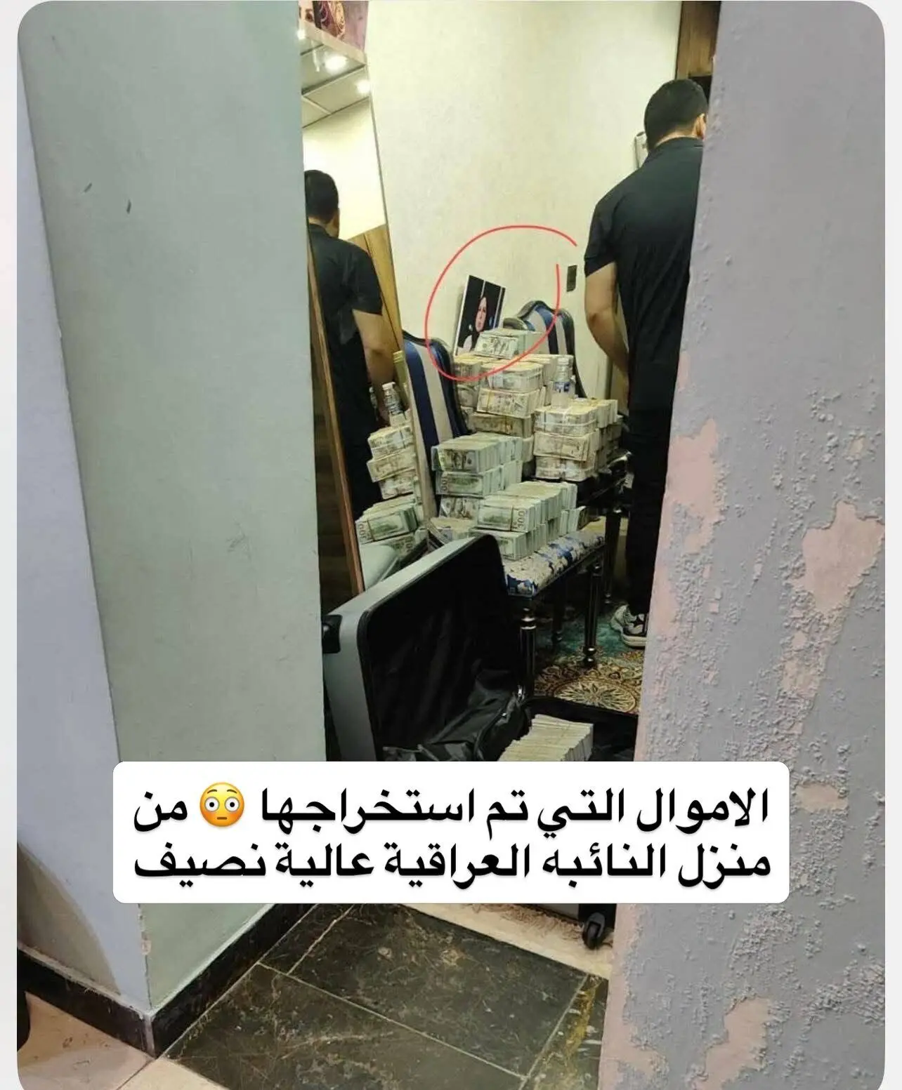 3 نماینده زن پارلمان عراق بازداشت شدند