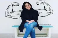 مطالبه ترانه علیدوستی از آقای رئیس جمهور!