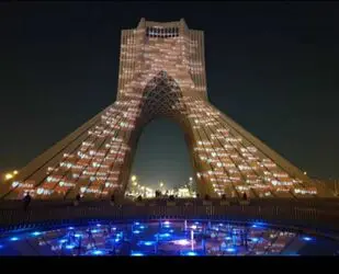 ویدیو مپینگ همدردی با کشورهای درگیر با کرونا بر روی برج آزادی تهران