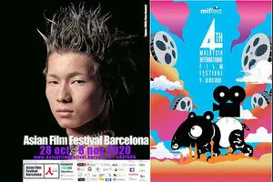 'Man without a shadow' to compete at two intl. film festivals