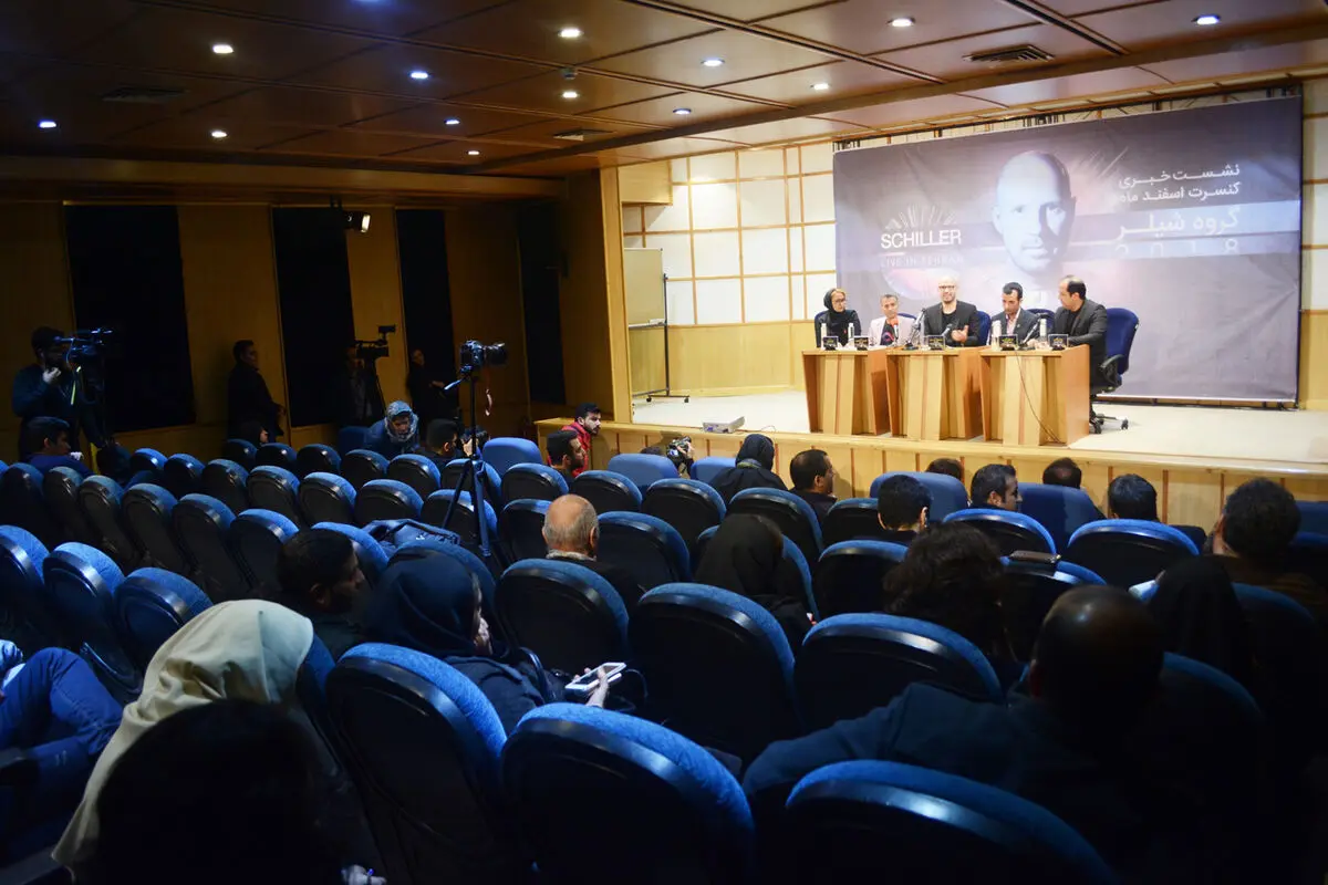 نشست خبری کنسرت اسفند ماه گروه شیلر در تالار وزارت کشور