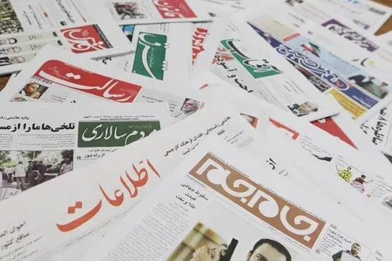 قدیمی‌ترین روزنامه ایران کدام است؟