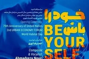 “Be Yourself” by Iranian vocalist Ahmadreza Nouri opens Urban Economy Forum 2020  