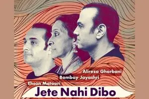 Vocalists Qorbani, Jayashri team up for single “Jete Nahi Dibo”