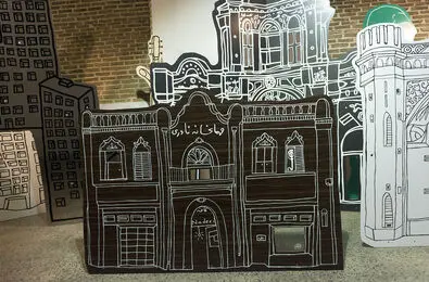 Urban Chaos Group Exhibit Launched