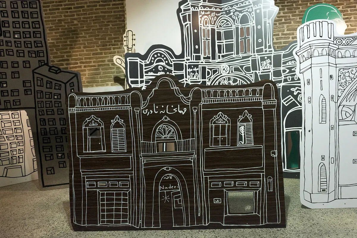 Urban Chaos Group Exhibit Launched