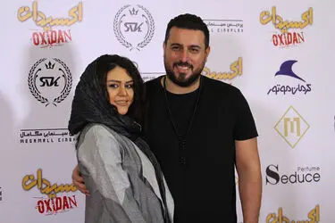 اکران خصوصی فیلم اکسیدان در پردیس سینمایی مگامال