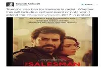 چرا ترانه علیدوستی به اسکار نمی‌رود؟
